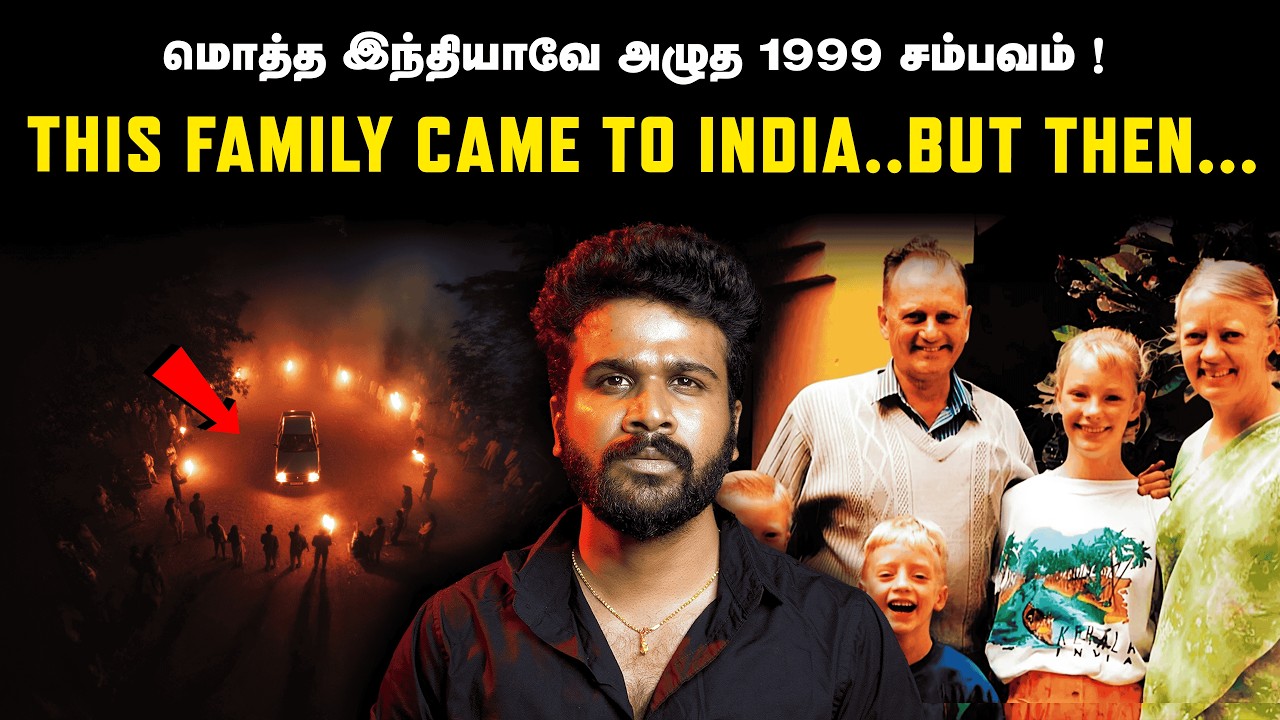 This Family Came to India...What Happened Next Is Unthinkable | Graham Staines Case