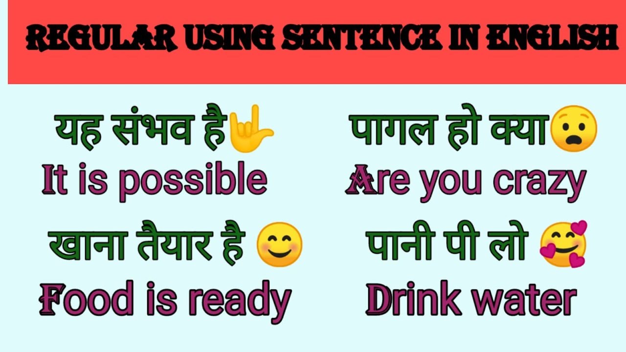 Regular using sentence in english। ।translation। ।