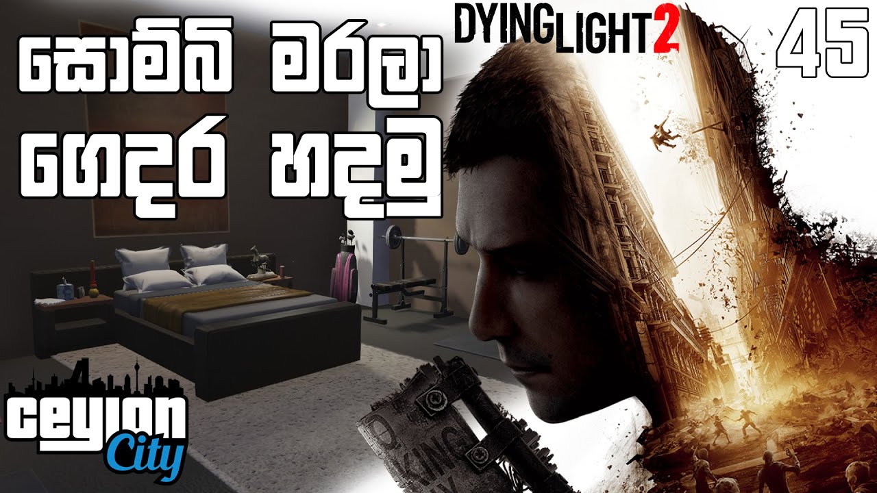 සොම්බීන්ට එරෙහිව Dying Light 2 | CEYLON RP S02E45