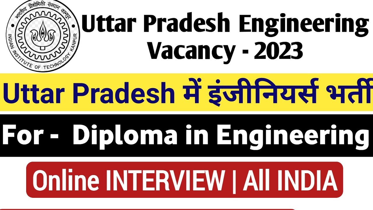 उत्तर प्रदेश में इंजीनियर्स की भर्ती | Diploma | Project Technician Vacancy 2023 @diplomaholders