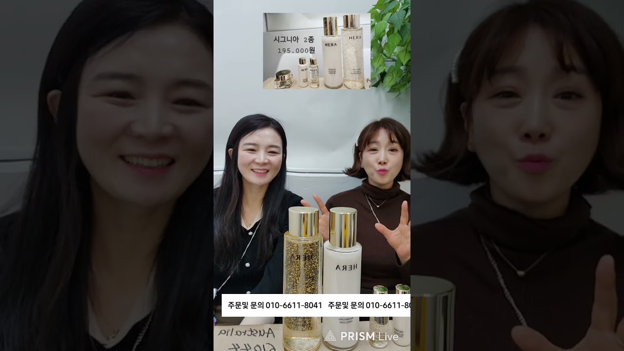 헤라 시그니아 흰동백 까멜리아 성분으로 업그레이드 되어 더 좋아졌어요~♡♡ 오투언니에게 주문및 문의 상담0️⃣1️⃣0️⃣➖️6️⃣6️⃣1️⃣1️⃣➖️8️⃣0️⃣4️⃣1️⃣