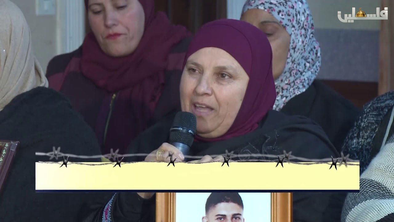 عمالقة الصبر - نعي والدة الاسير محمد مصلح ابو سطحة- 7/12/2017