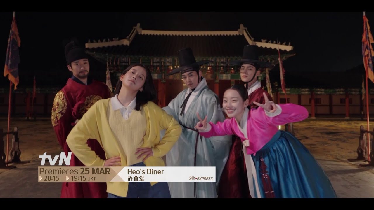 Heo’s Diner | 許食堂 Teaser