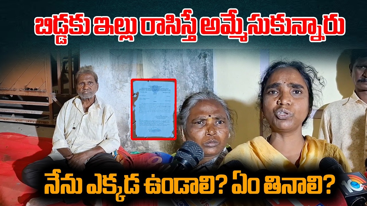 Elderly Man Protests After Son-in-Law Allegedly Sells House Transferred to Daughter | Secunderabad