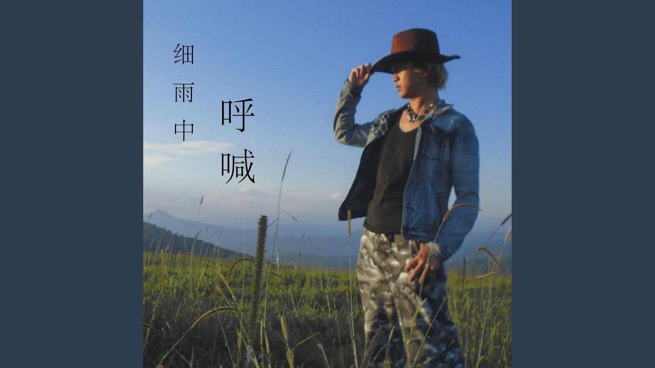 我与地坛