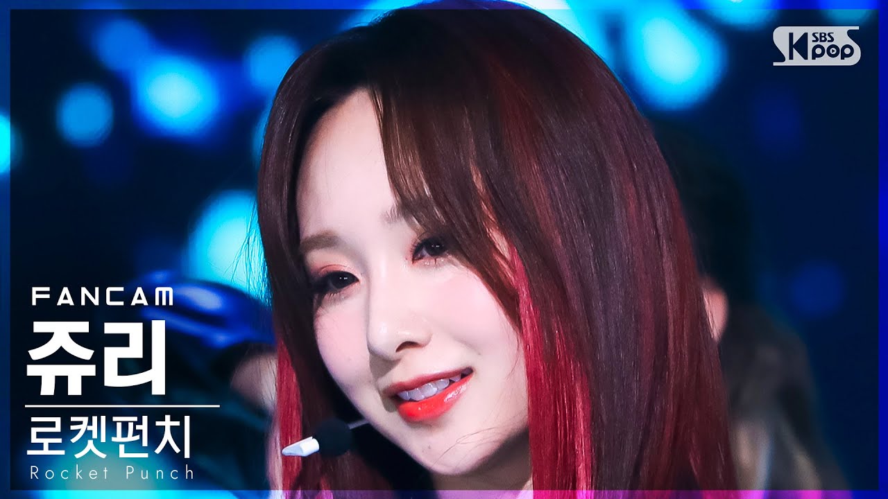 [안방1열 직캠4K] 로켓펀치 쥬리 'CHIQUITA' (Rocket Punch JURI FanCam)│@SBS Inkigayo_2022.03.27.