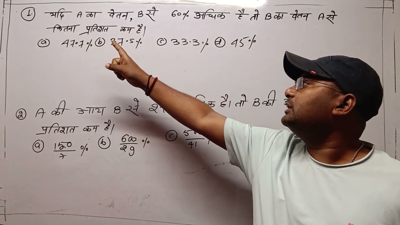 Percentage part-5 