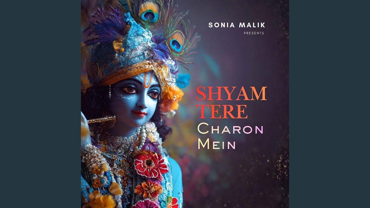 Shyam Tere Charon Mein