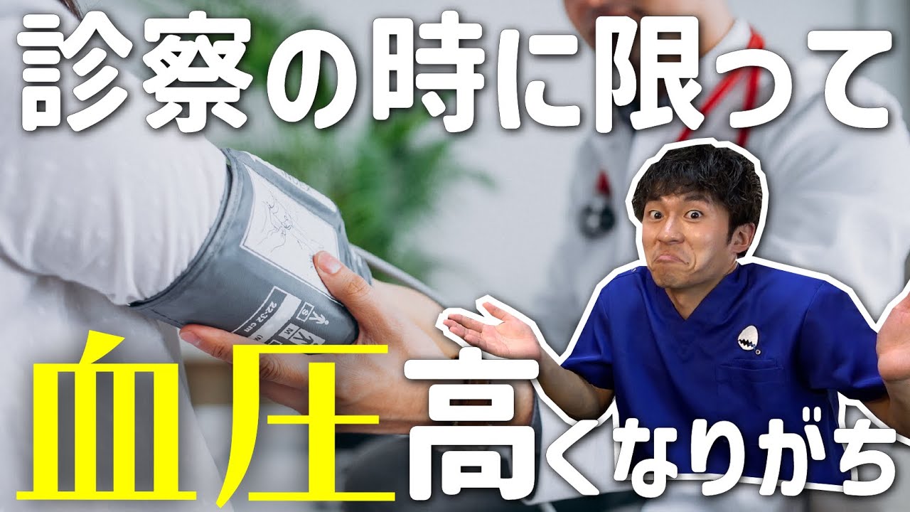 皆の外来あるあるエピソード集めたら共感の嵐すぎた！！