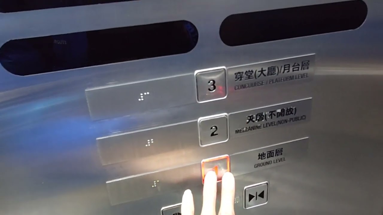 Otis traction elevator @ Wenxin Forest Park 112 in Taichung, Taiwan
