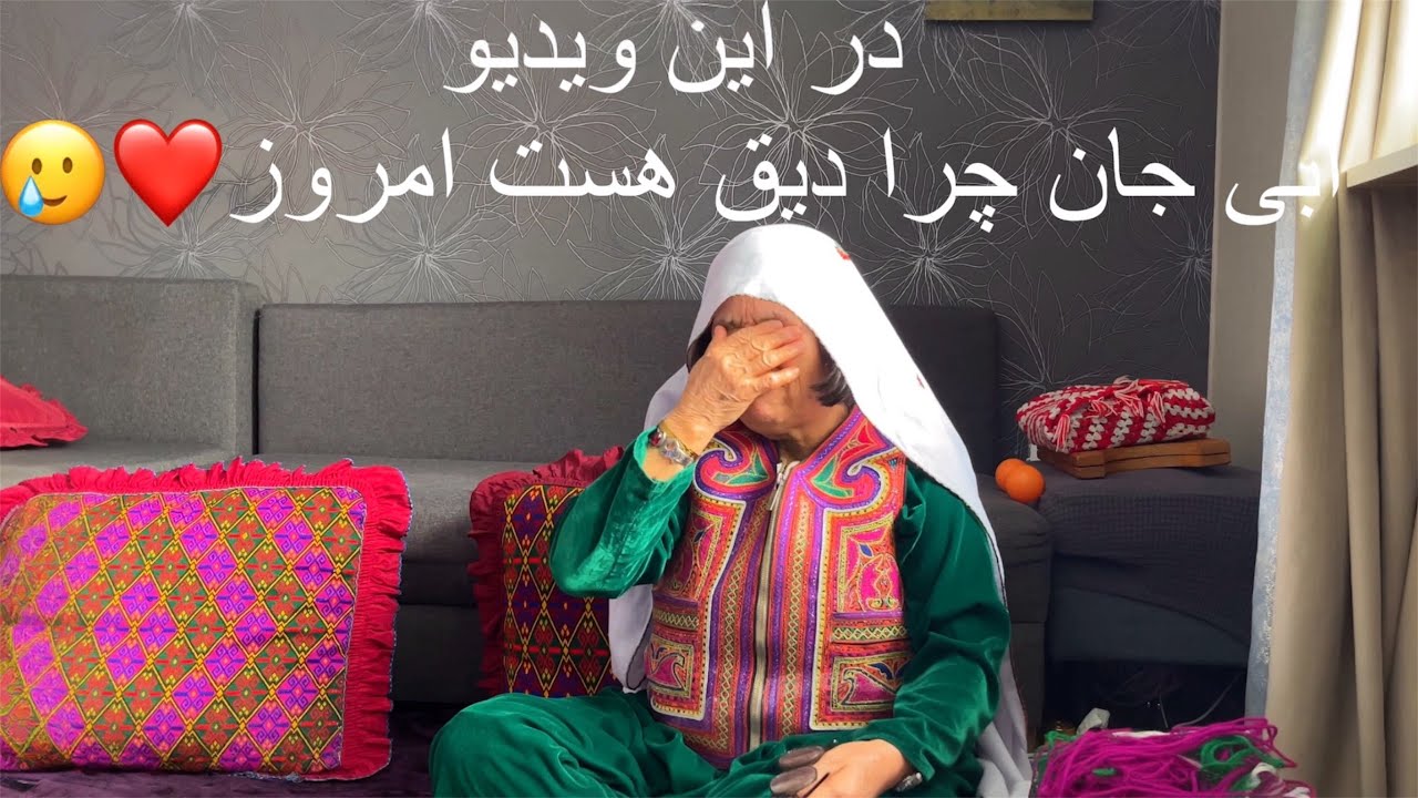 	هوا با دو بخار هست امروز، دلی مه خون بوبار هست امروز🥲❤️#مسافر #jaghori #مادران 