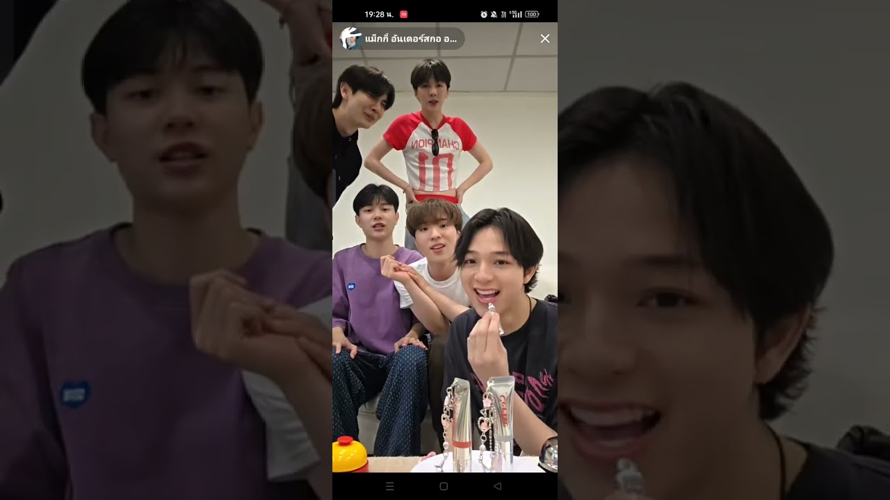 4 จิ๋ว ข่วยแม็กกี้ขายลิป 