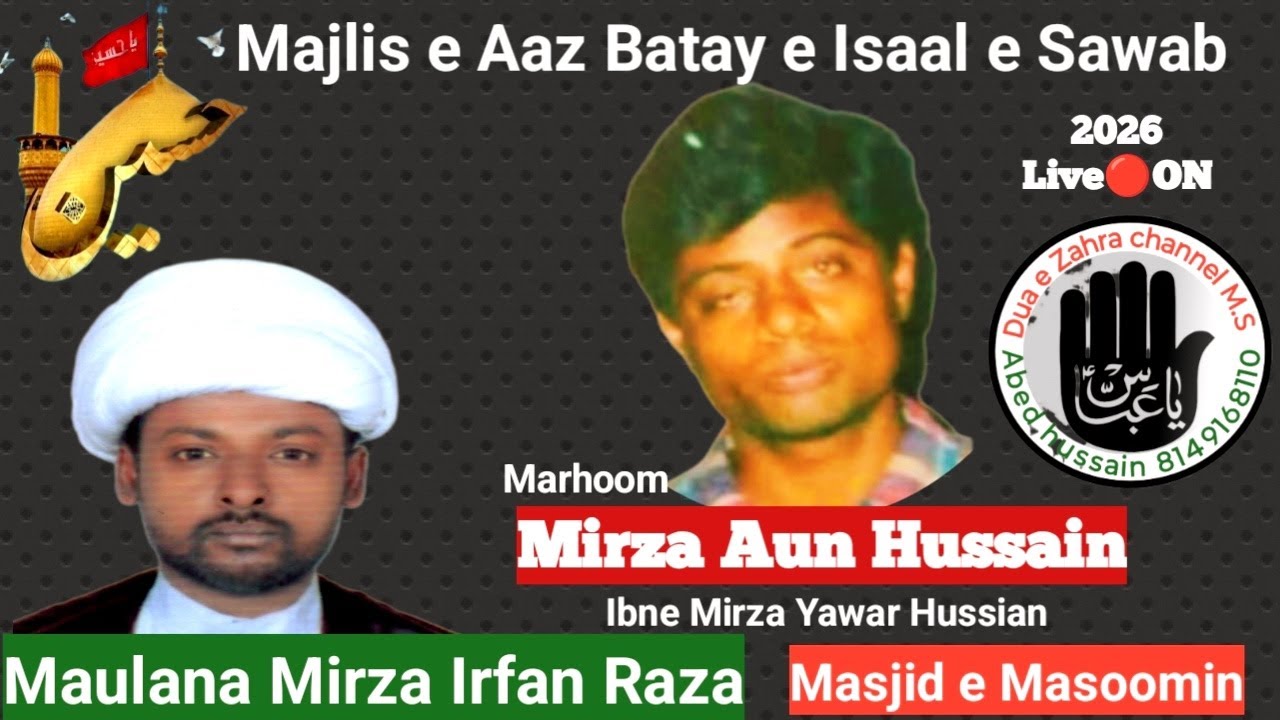 LIVE 🔴 Majlis e Aaz | Batay e lsaal e Sawab | Marhoom Mirza Aun Hussain  | #india #2026 #Maharashtra