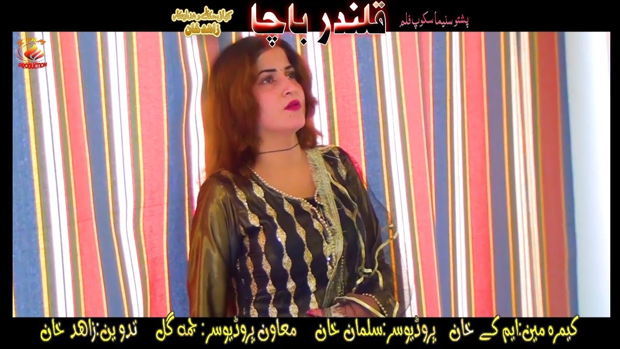 Qalandar Bacha | Pashto New Song 2021 Wagma | Zama Bande Janan | Wagma Pashto new songs 2021