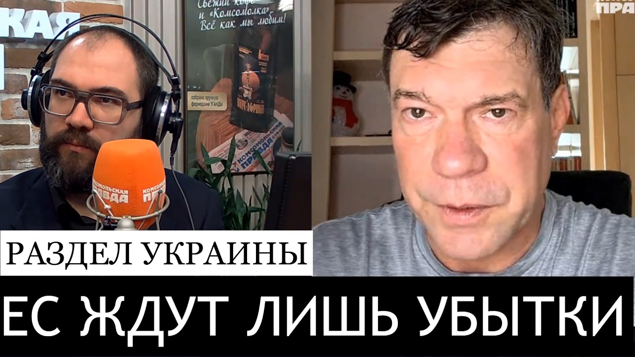 Саботаж переговоров: Зеленский хочет выбить для ЕС долю с Украины