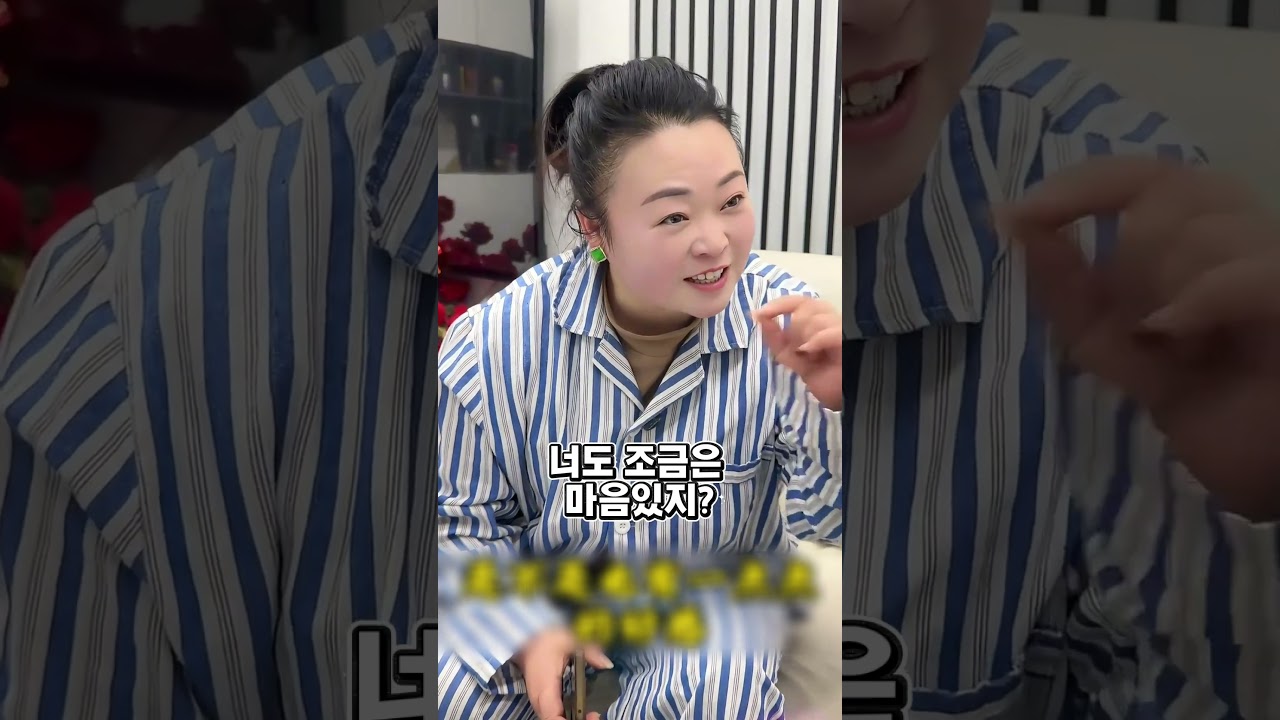 후질근한 여자가 제 아들을 좋아한다네요