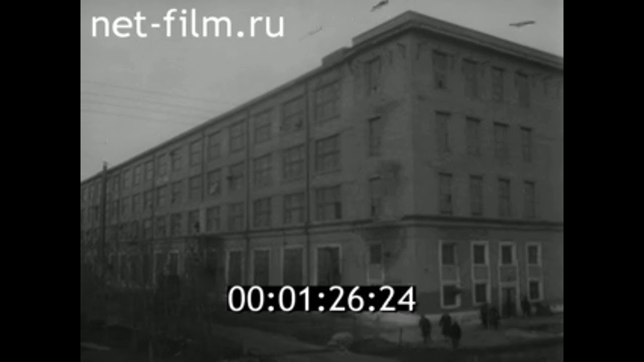 1958г. Муром. радиозавод