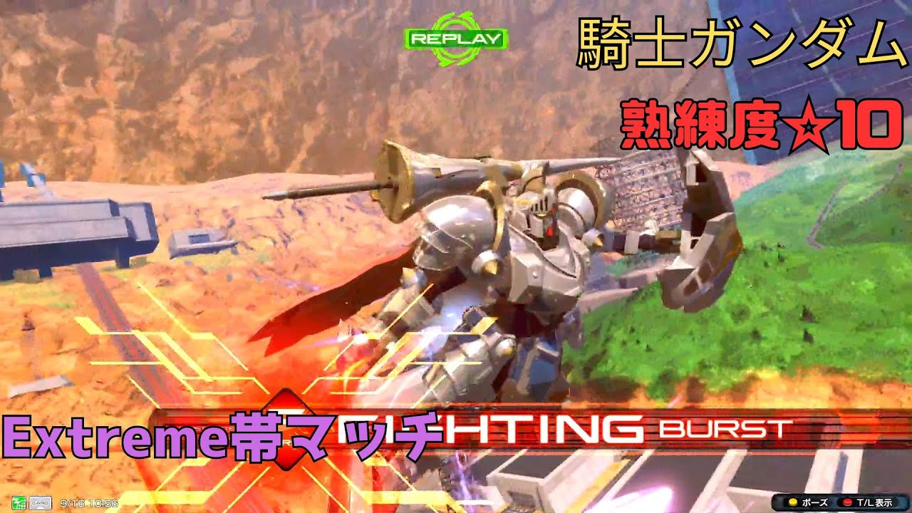 【イニブ】オシャレ覚醒技コンで強化モード突入！？破壊力抜群の強化武装で戦場を崩壊させろ！　騎士ガンダム視点　熟練度10　EXVS2IB
