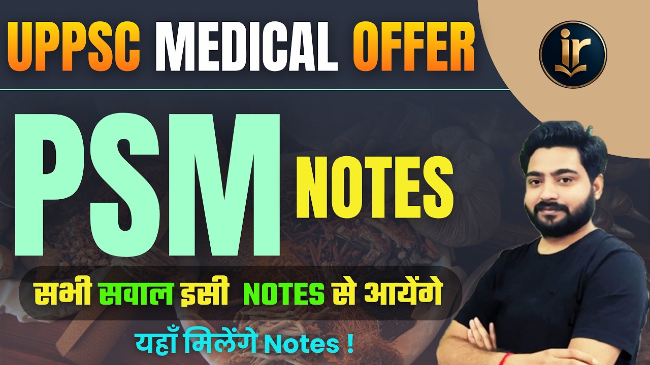 UPPSC AMO/ MOCH Expected Cut Off 2025 Out | UPPSC AMO/MOCH Best Notes
