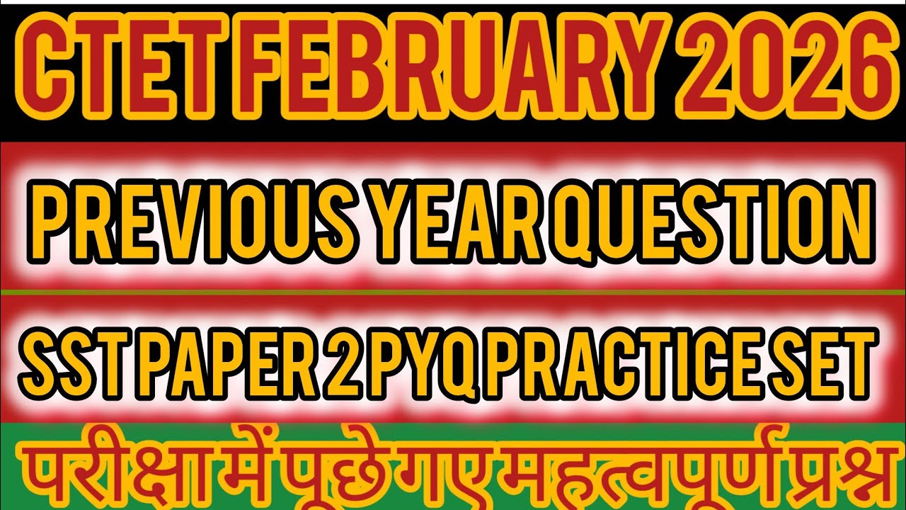 CTET FEB 2026 | SST Social Studies | Previous Year Questions + Important Concepts | Sunil Sir