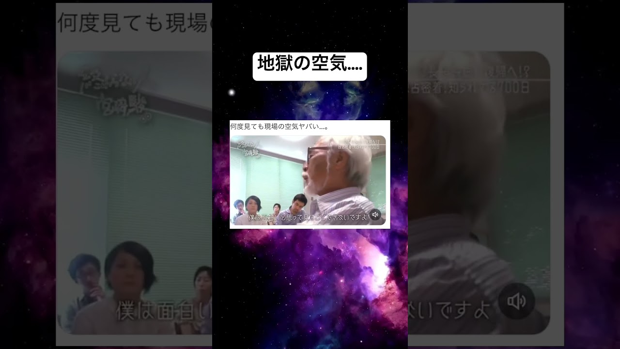 凍りつくな&hellip; #shorts #おもしろ #笑える #ジブリ