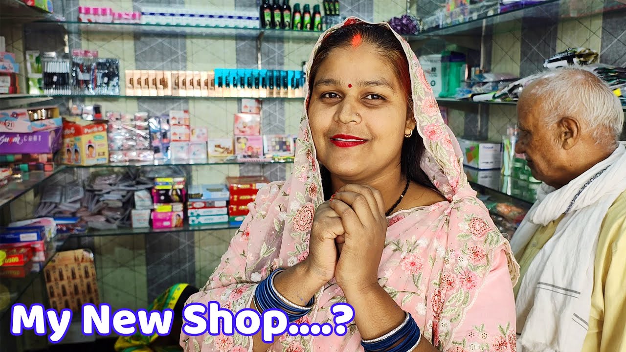 First Look at My New Shop! | JYOTI NEW DREAM