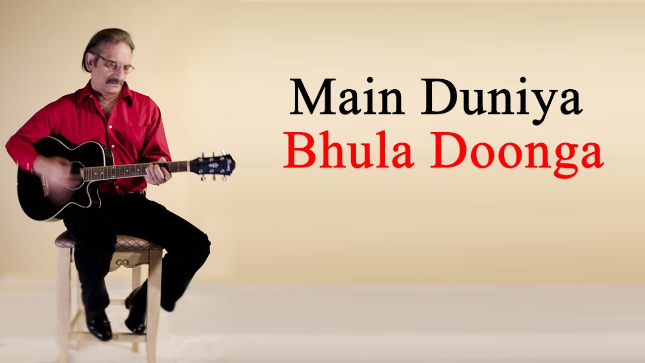 Main Duniya Bhula Doonga Guitar Instrumental 🔴⚫️