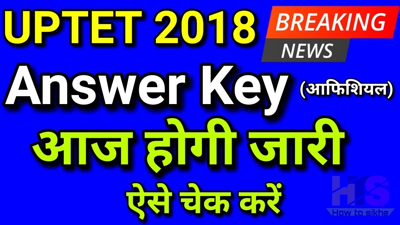 UPTET Official Answer Key (उत्तर कुंजी) 2018 | Written Exam Paper 1 & 2 Final Download Latest News