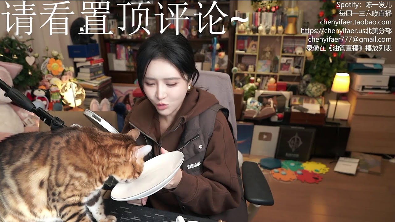 陈一发儿：~❤周一放映室~佳片有约~唉今天看点儿啥？❤~ （20260202）