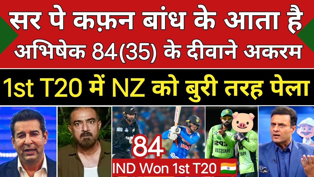 Wasim Akram Shoked On Abhishek Sharma 84 Runs| Ind Win 1st T20| Ind Vs Nz T20 Highlights| Pak Reacts