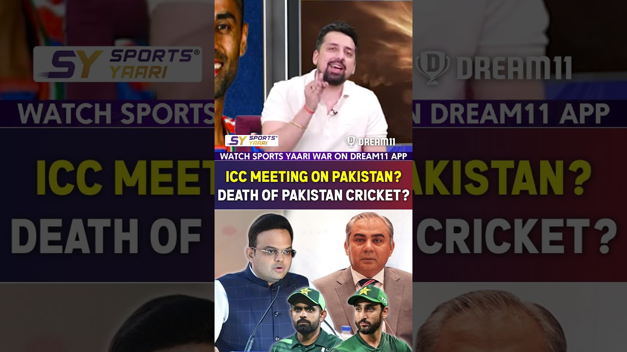 ICC MEETING ON PAKISTAN? DEATH OF PAKISTAN CRICKET? #icc #jayshah #mohsinnaqvi #pakistancricket