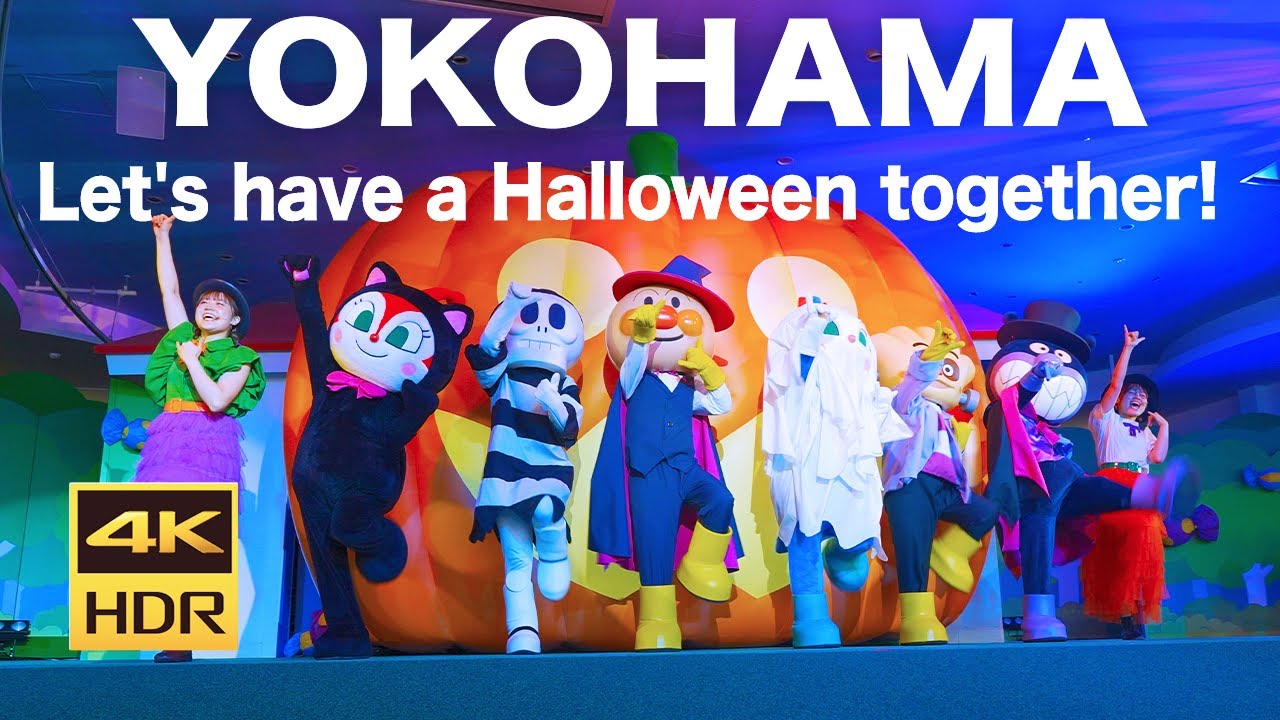【4K HDR🇯🇵】Ghosts! Let's have a Halloween together! 2025  [Yokohama Anpanman Children's Museum]
