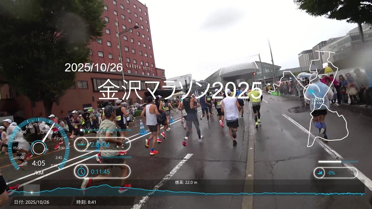 【金沢マラソン2025＠2025/10/26】全コースノーカット／ランナーズビュー (1080p60)