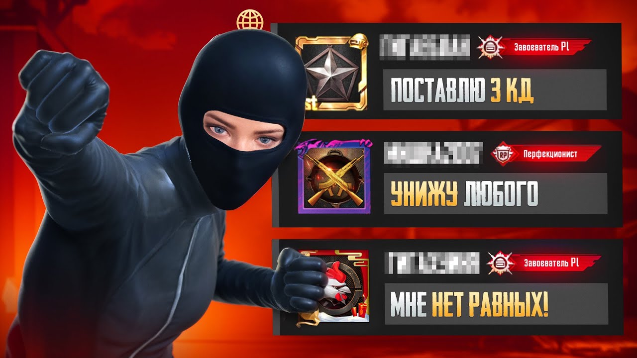 ТДМ-УНИЖАТОРЫ ЛОКАЛКИ В 120 ФПС😳 (PUBG MOBILE 4.0)