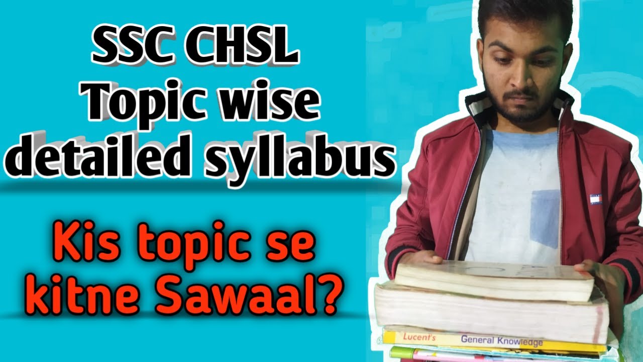 SSC CHSL SYLLABUS | SSC CHSL QUESTION PATTERN | SSC CHSL 2019-2020 SYLLABUS  #examcluster #SSC
