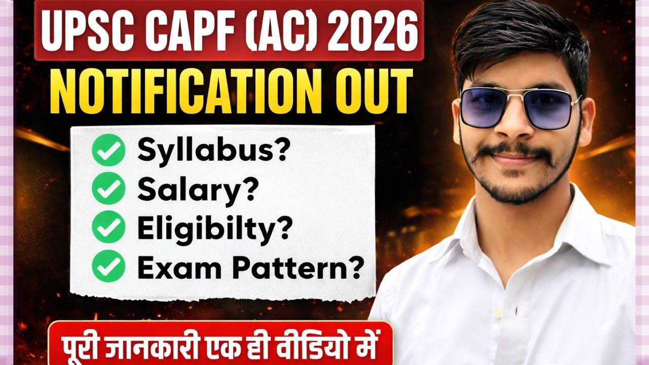 UPSC CAPF (AC) Vacancy 2026 🔥 Full Notification Out | Eligibility, Age Limit, Salary, Exam Date