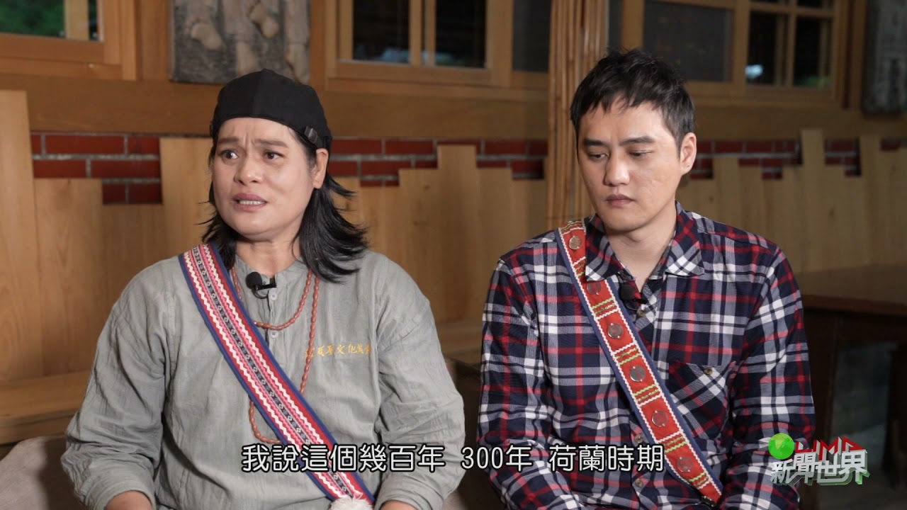 LiMA新聞世界第380集　完整專題【帶祖靈回家】