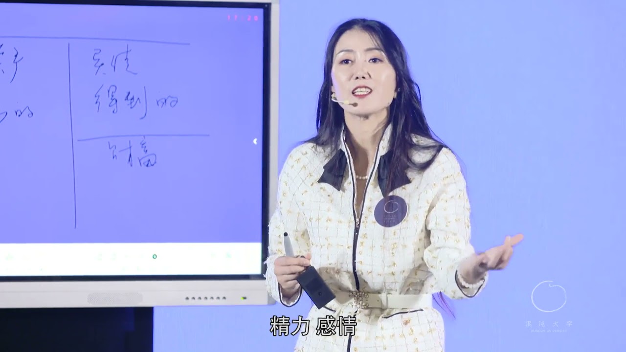 我们出来学习的目的是什么？就是要知道自己是生活在框框里的。你的框框有多小，决定了你现在生活有多压抑。