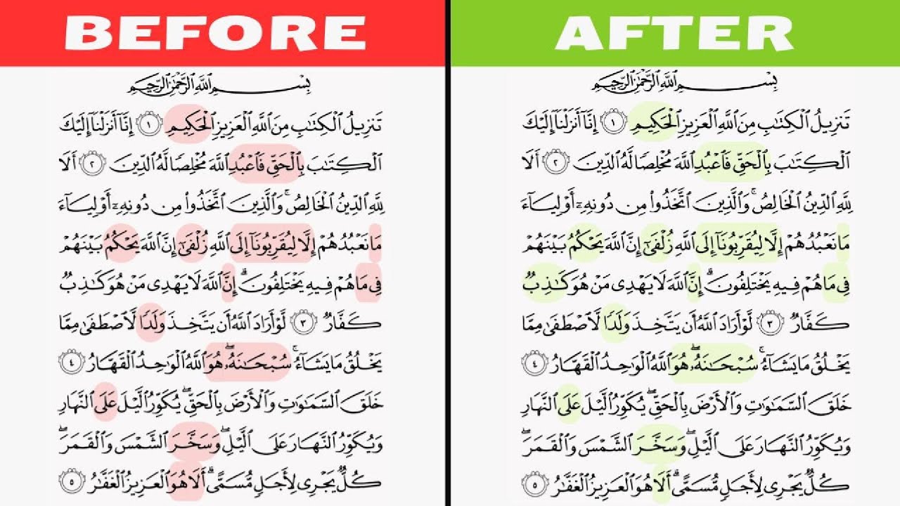 Do THIS to Correct Mistakes in Your QURAN Recitation!