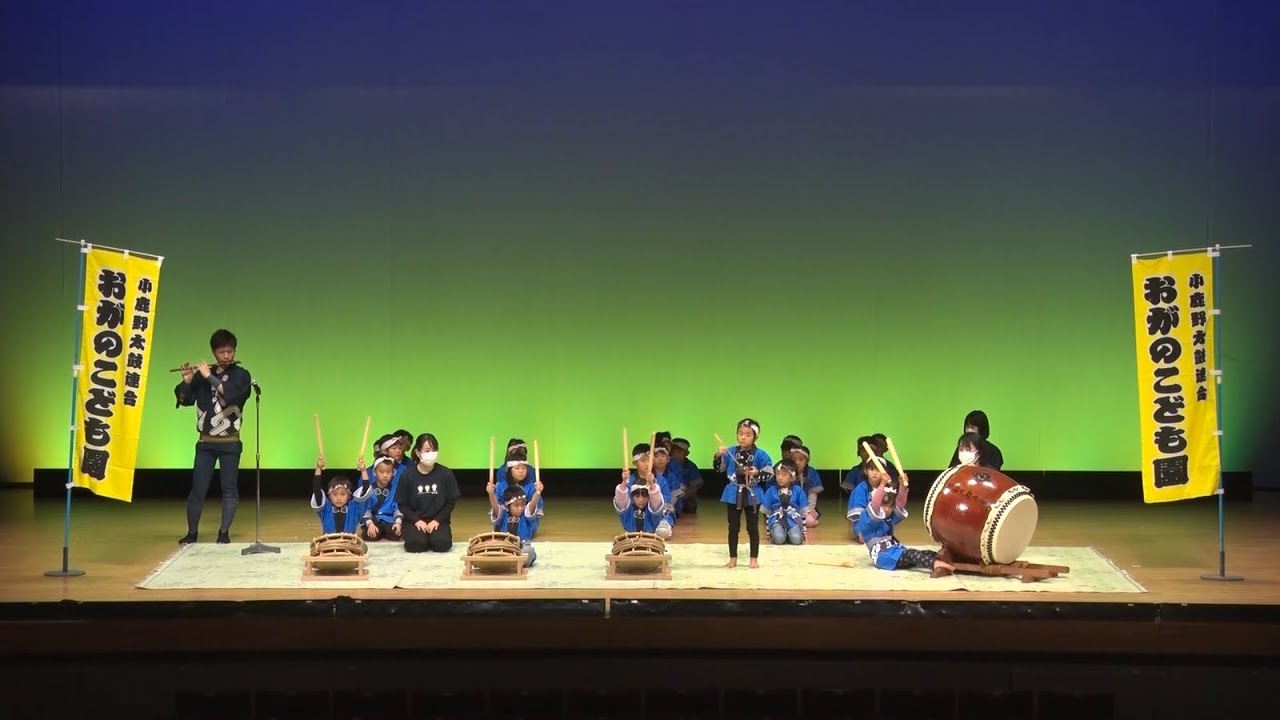 秩父囃子　おがのこども園「小鹿野町こども歌舞伎・郷土芸能発表会」