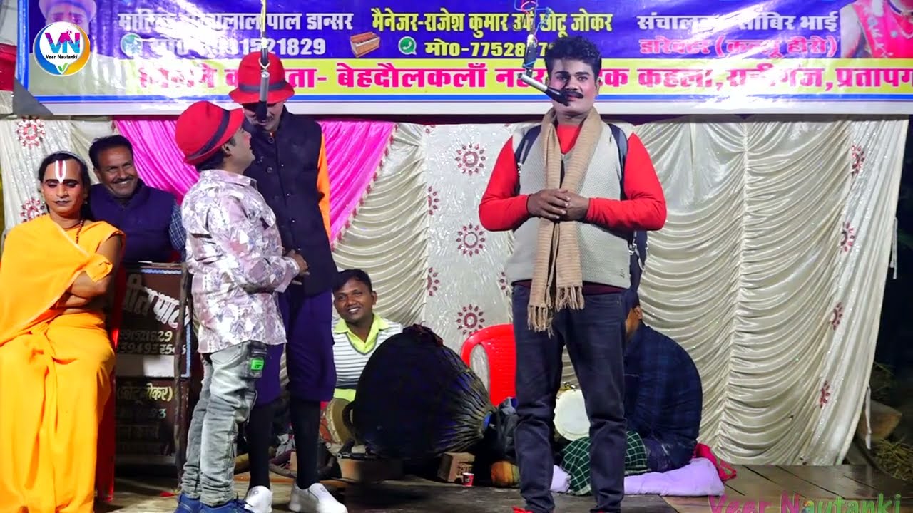 भाग:-5 पन्नालाल डांसर की नौटंकी!!बैरी सासू कानूनी का इन्साफ ऊर्फ डाकू कर्मा सिंह!!बेहदौलीकला रानीगंज