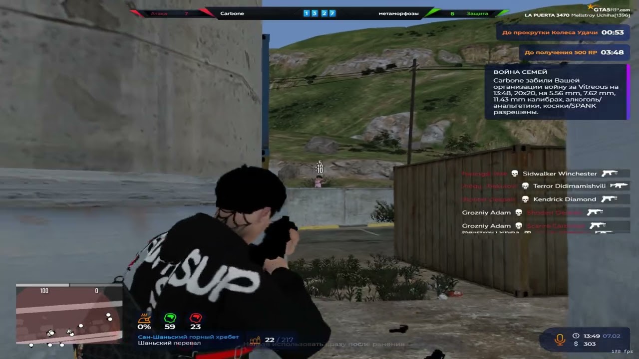 насрал на @GTA5RP