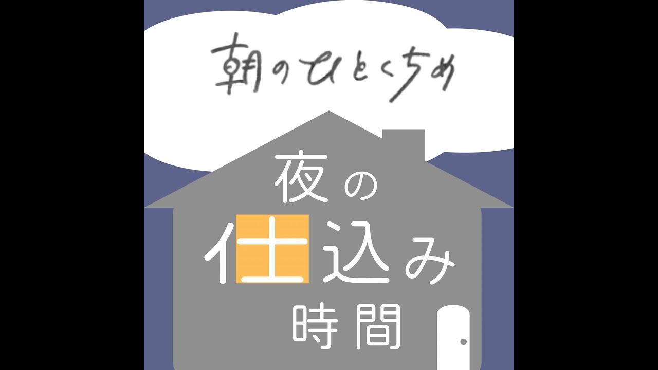 世の中対応マニュアルを捨てていく