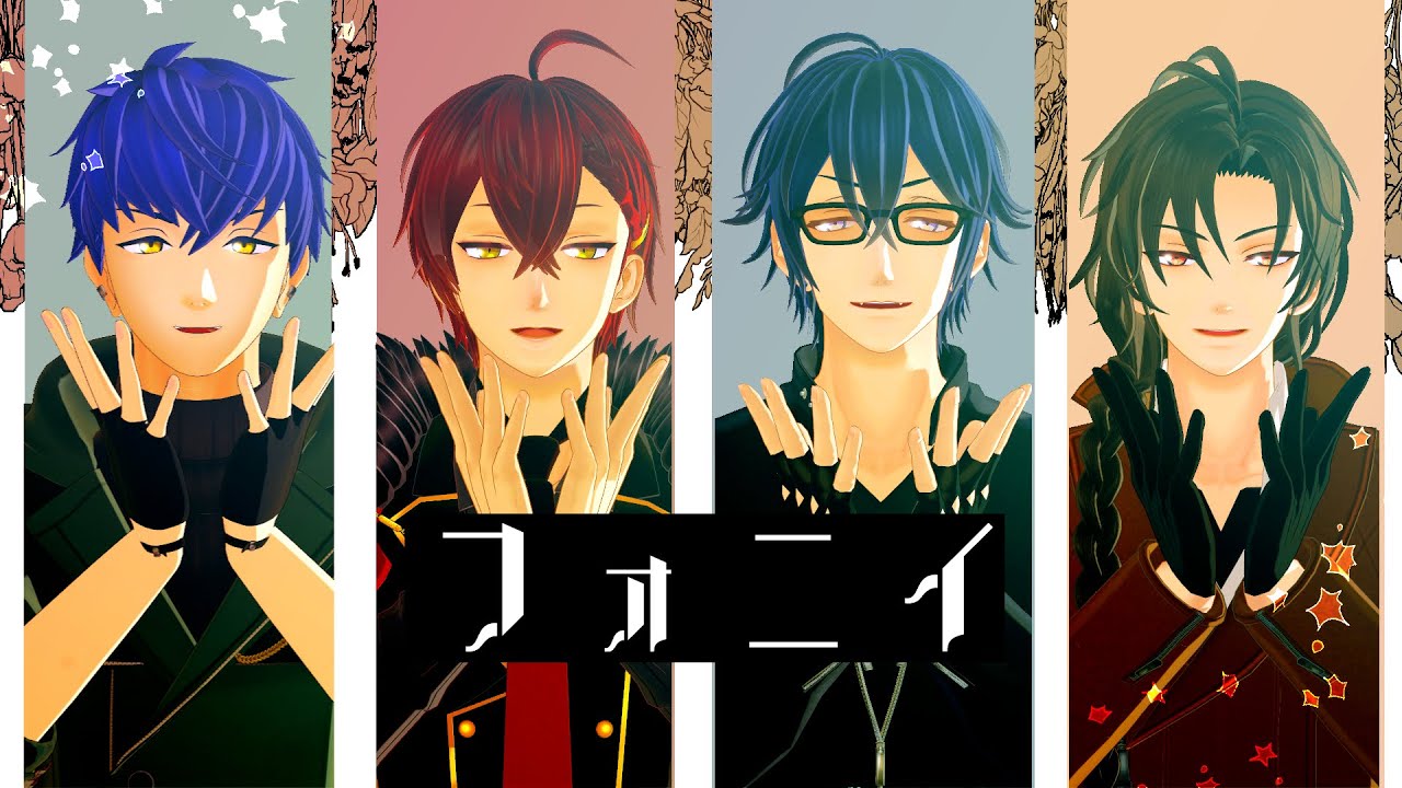 【MMD文アル】フォニイ【BRI4】