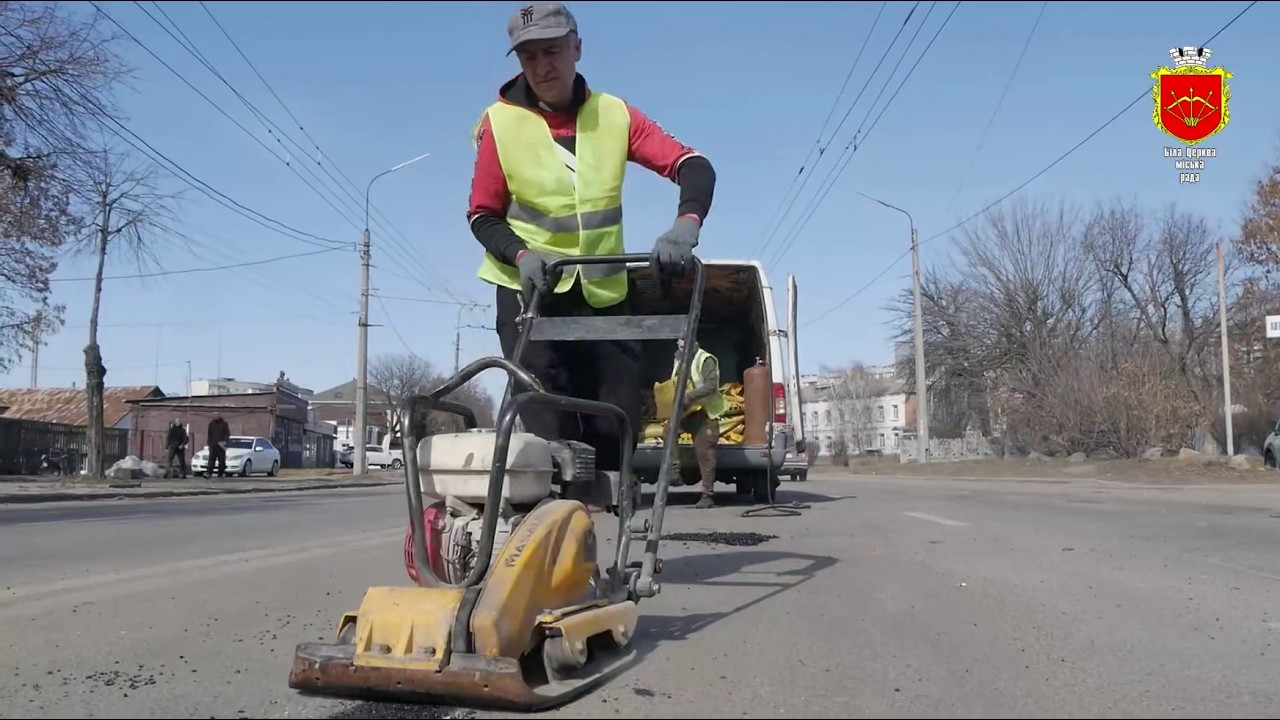 🚧🕳 Триває ремонт доріг у Білій Церкві 