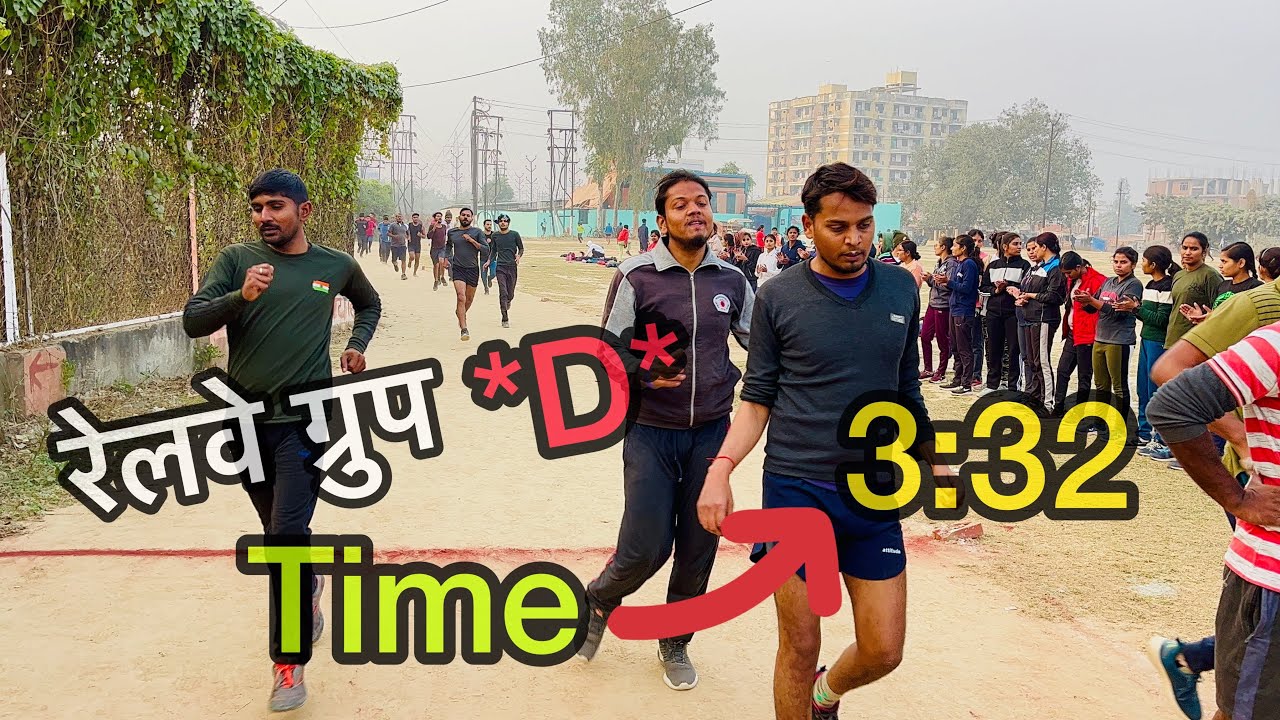 Railway Group D Pet Test || Group D Running || Kanpur Defence Physical Academy