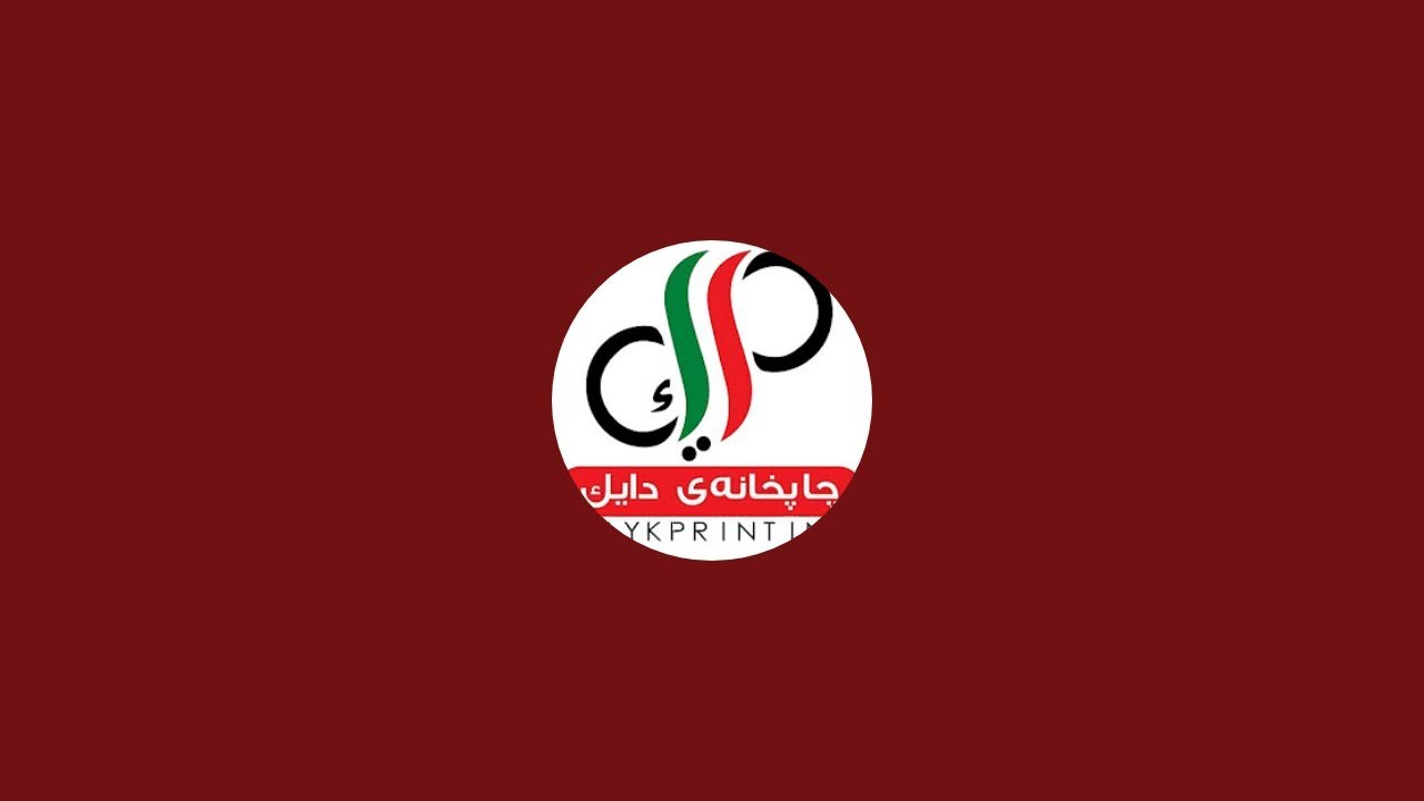 چاپخانەی دایک-Dayk printing is live!