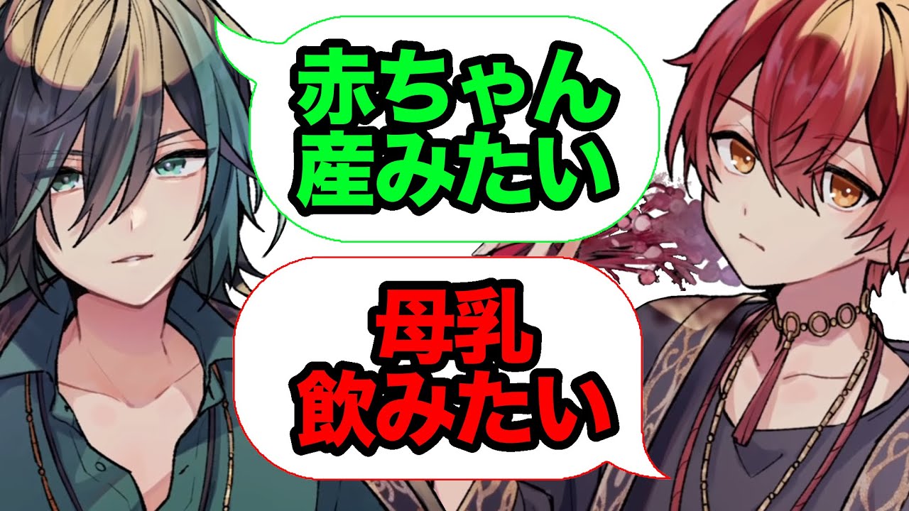 【騎士A文字起こし】カオス状態のしゆばう