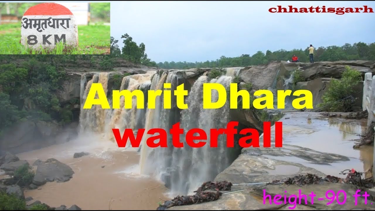 Amrit Dhara waterfall | Hasdeo river | Chhattisgarh |