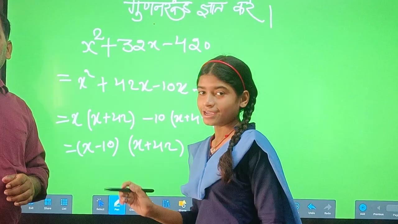 Manju Kumari class 9th ki student  50 rupees  ka inam pakr khus hui. Dekhiye is video me 